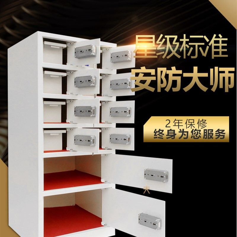 厂家大10门贵重物品保险箱尺寸三种规格双开十门双钥匙寄存箱柜