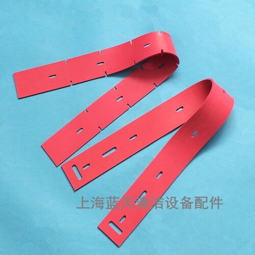 威霸AS530R自动洗洗地机吸水胶条刮水红色橡胶配件皮条