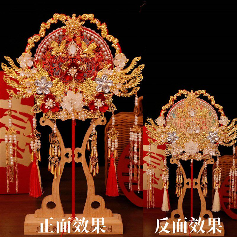 团扇新娘结婚材料包diy成品手工中式秀禾喜扇双面婚扇子婚礼高级