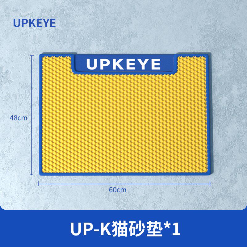UPKEYE猫砂垫防外溅防带出猫砂盆控砂双层过滤漏沙防溅厕所脚垫子