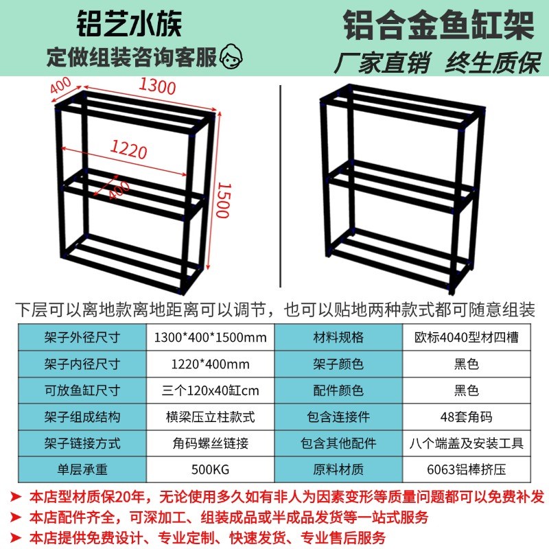 铝合金鱼缸架子多层3040铝型材承重鱼缸龟缸框架黑色三层鱼缸架图片