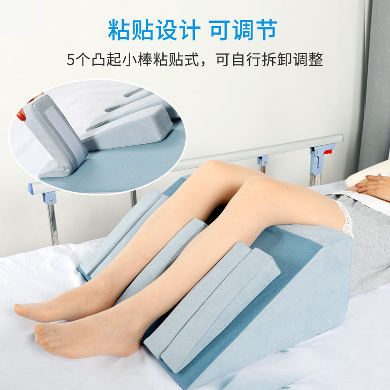 瘫痪卧床病人老人翻身垫防褥疮三角枕卧室家用梯形翻身枕侧身靠垫