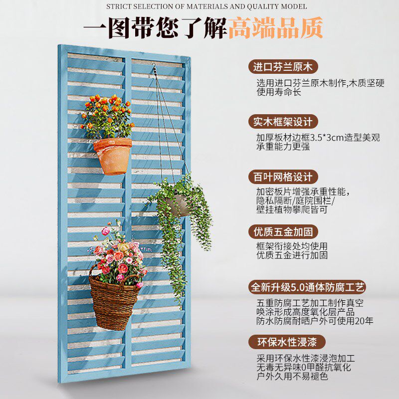 户外防腐木花架墙壁挂式百叶栅栏白色花园植物爬藤架露台围栏装饰