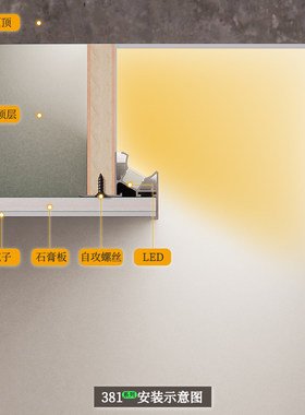 客厅铝材黑色不锈钢led发光收边条装饰条反光灯槽吊顶过道线条灯