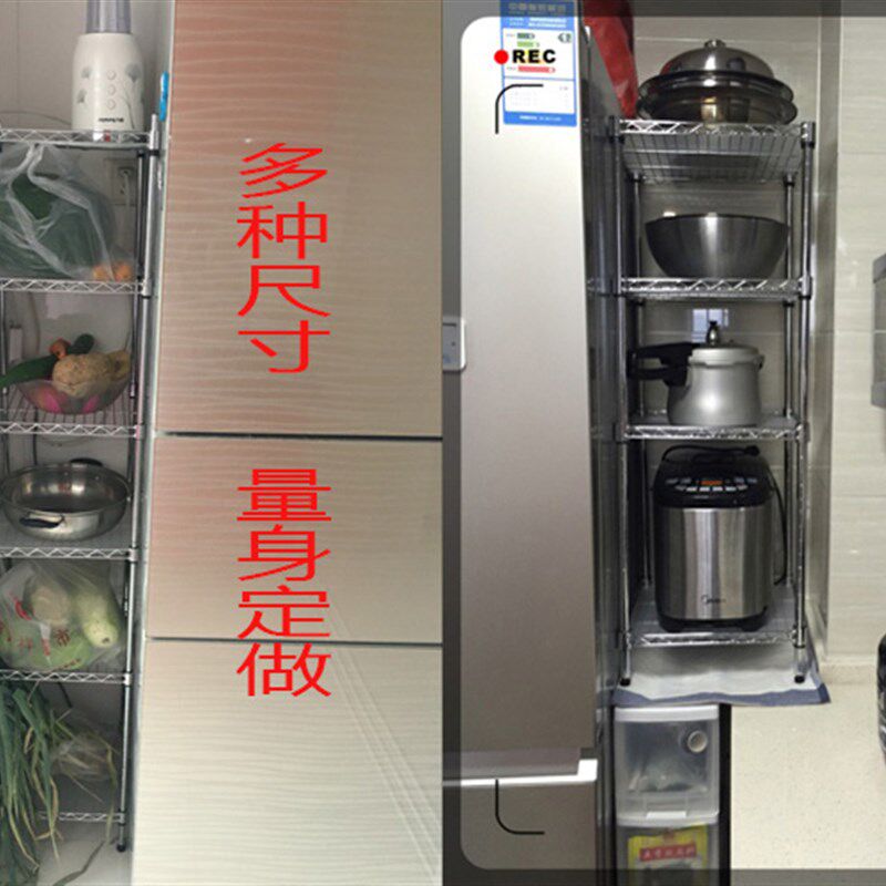 宽20金属缝隙收纳置物架长40长60长70三层宽25冰箱门后墙角夹缝架