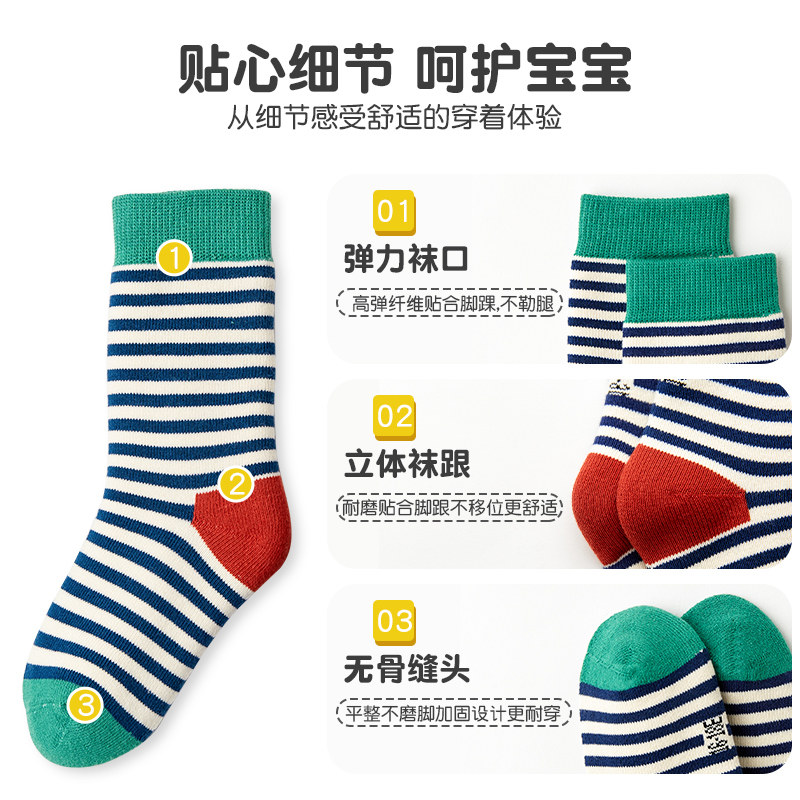 秋冬毛圈袜加厚儿童袜子宝宝潮男女童无骨款冬季加绒袜筒加长