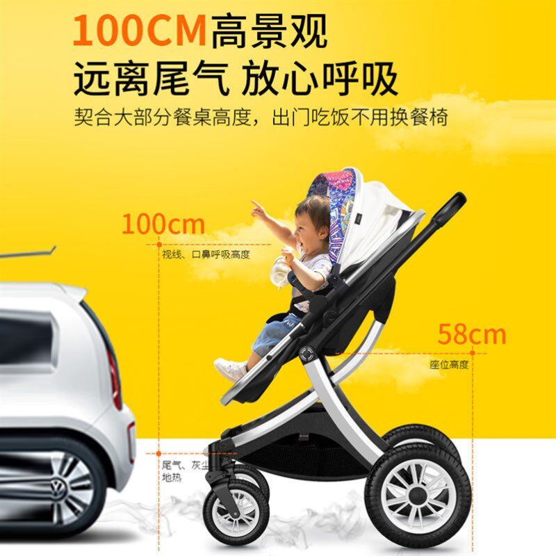 四合一婴儿推车床两用新生多功能高景观可坐可躺轻便折叠双向避震