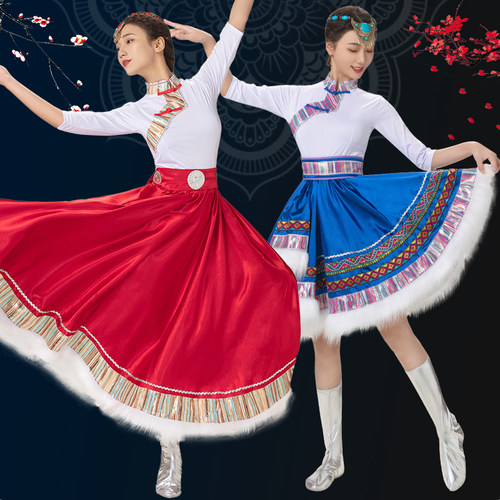 藏族舞蹈服装女成人民族演出服艺考练习裙广场表演服半身裙大摆裙
