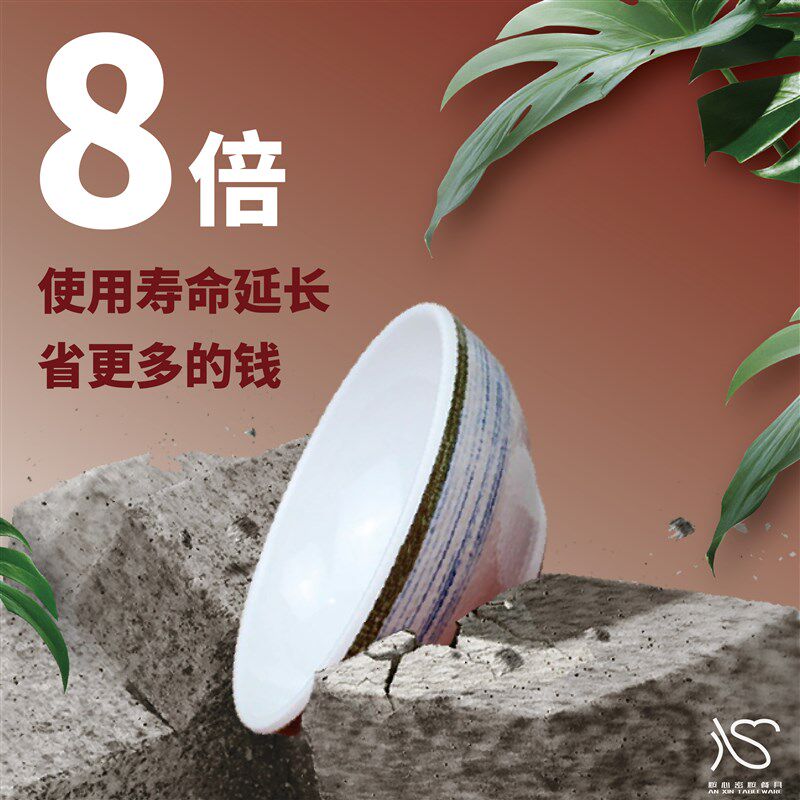 胺心密胺味碟碗金蓝釉A5日式双格火锅醋碟蘸酱调料碟商用仿瓷餐具