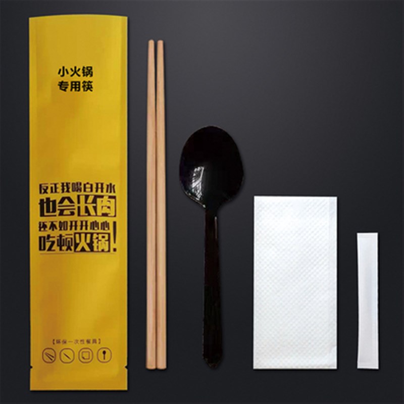 高档一次性筷子四件套加厚饭店餐具可降解淀粉勺纸巾竹筷牙签定制