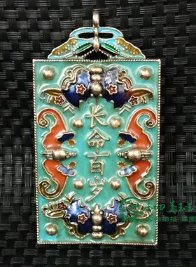 古玩收藏老银生肖龙盘龙碧玺佛牌手工镶嵌宝石烤蓝项链挂件配饰