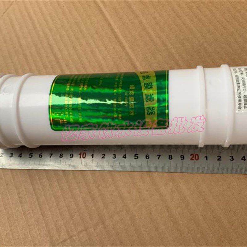 净水器通用滤芯韩式五级超滤直饮水全套滤芯快接式2分管滤芯净化