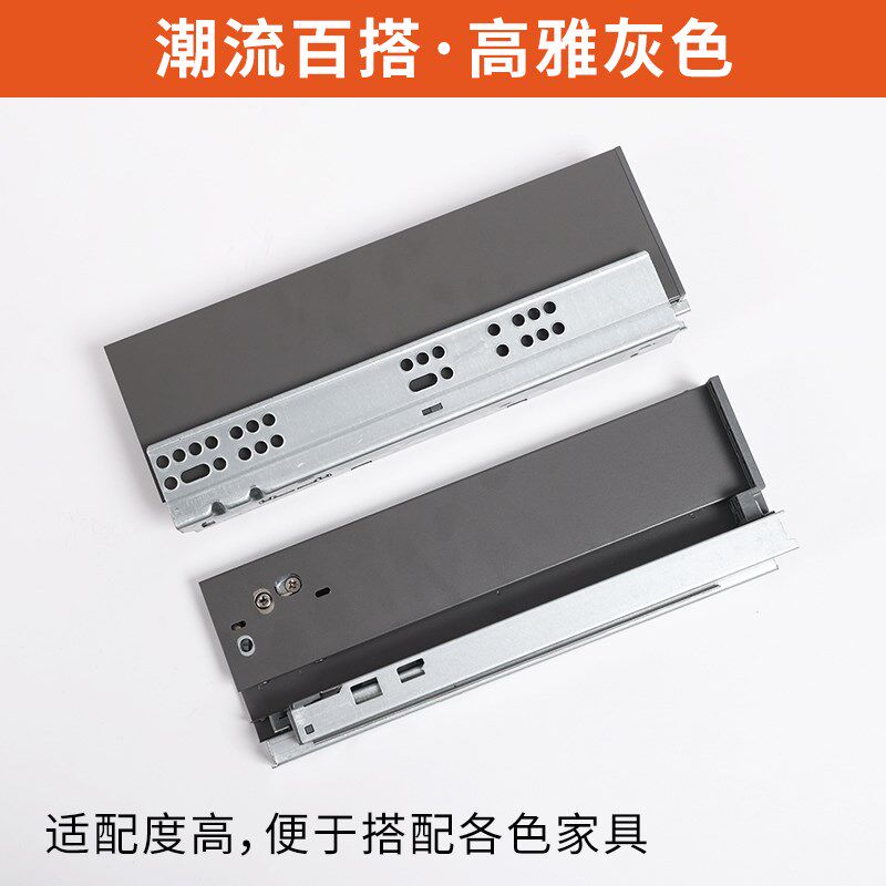 柏扉步抽骑马抽托底轨道超薄款骑马抽阻尼抽屉滑轨骑马抽滑道