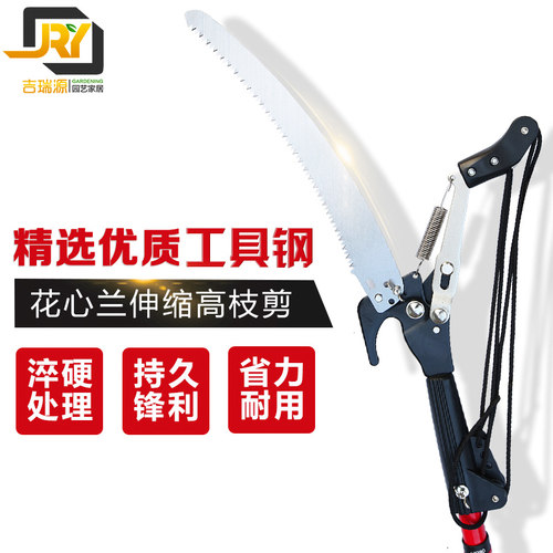 高空剪园林伸缩高枝剪工具树枝剪高枝锯粗枝剪高空修枝剪园艺剪刀