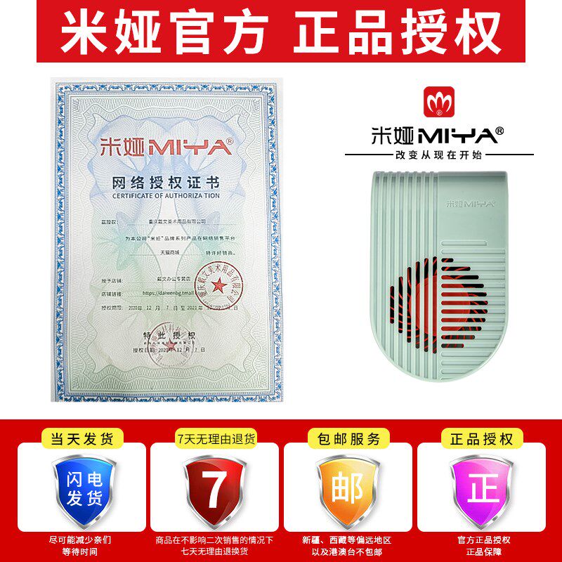 米娅美术专用联考吹风机色彩风干机艺考旋转计时水粉风扇水彩吹画