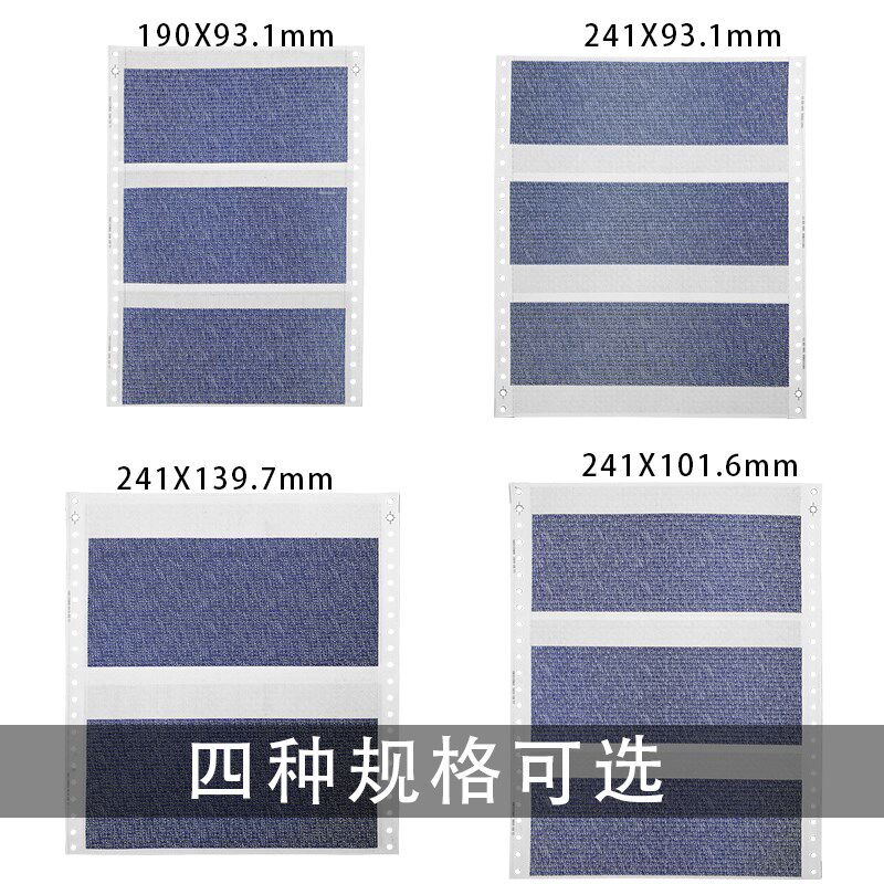 凌龙工资单公司员工入职工资条薪资单薪资卡保密工资单发工资条凭