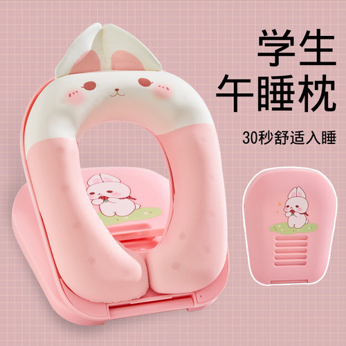 儿童午睡枕趴睡枕小学生专用便携折叠午休枕一年级午睡枕头趴趴枕