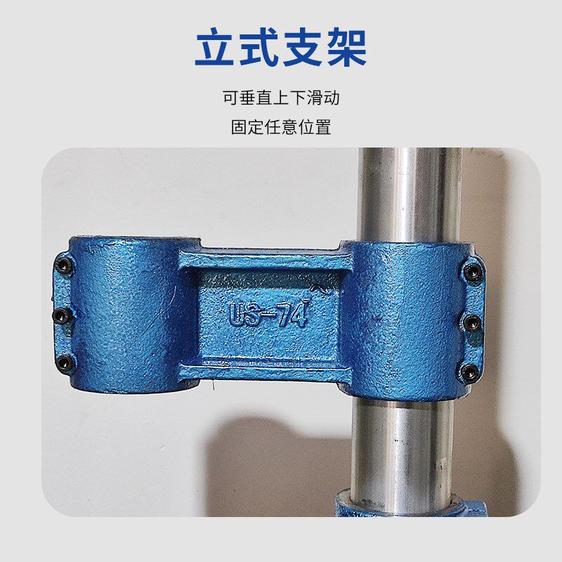 74 92气动 动力头支架配件74/92万向支架74 92底脚立柱调节上下