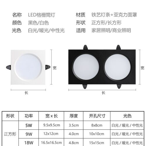 led单头双头长方形筒灯网格吊顶专用嵌入式过道天花格栅斗胆射灯