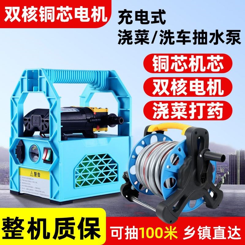 浇菜神器浇水机农用灌溉浇地自动农村淋菜地户外充电式抽水泵水管