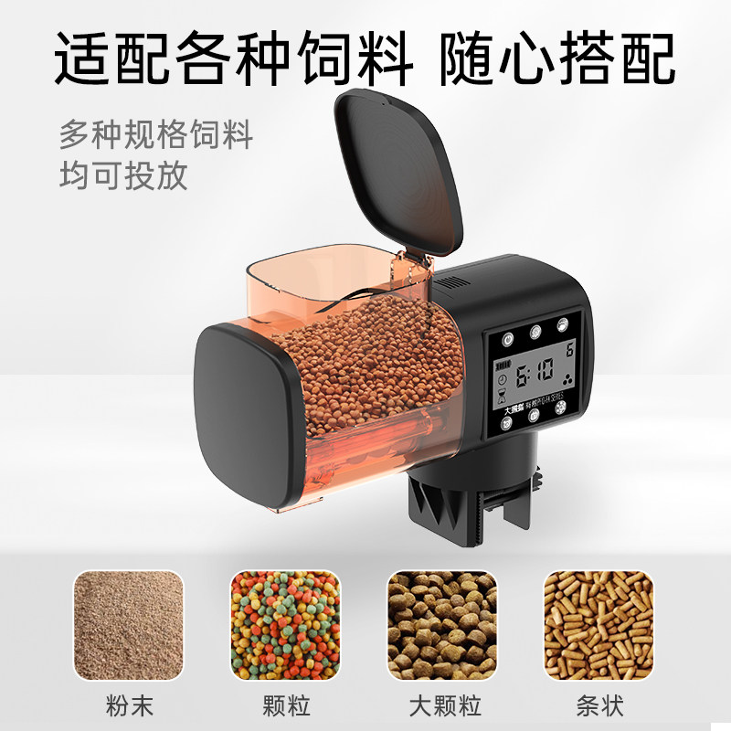 鱼缸自动喂食器定时投喂投食器乌龟锦鲤金鱼鱼食鱼饲料喂鱼神器
