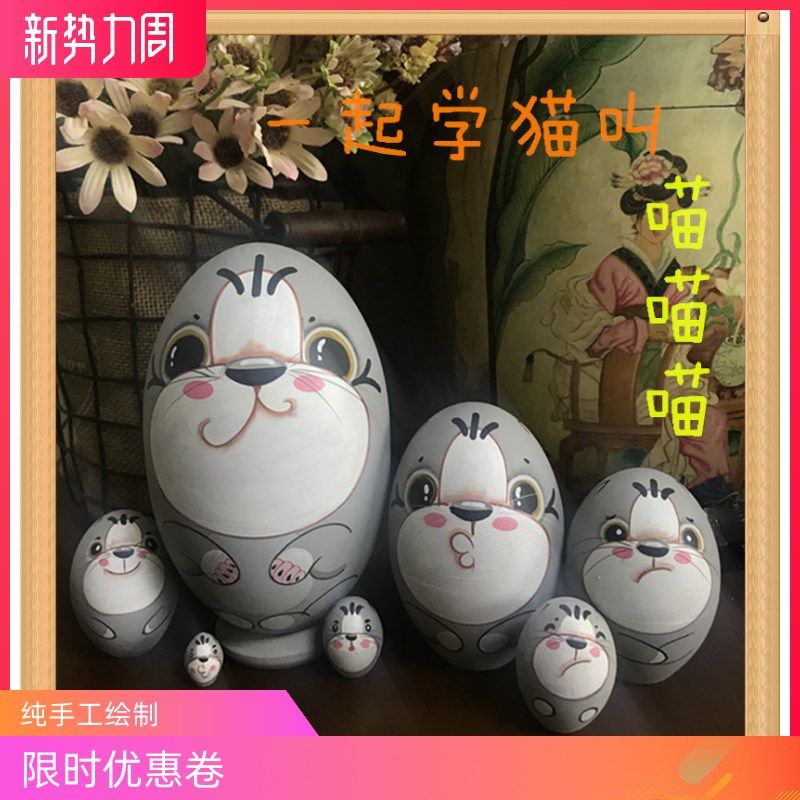 俄罗斯套娃木制工艺品新款学猫叫可爱精美送礼佳选 手绘礼物 套娃
