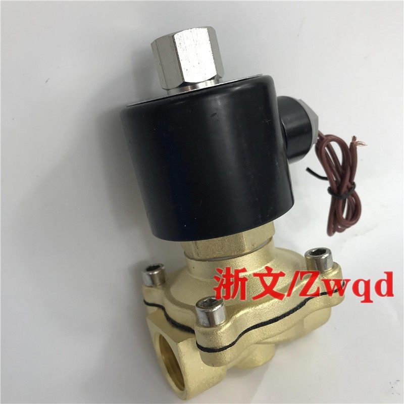 常开铜体阀ZS-15H 20H ZS-25H 32H 40H-50H二通电磁阀水阀气阀