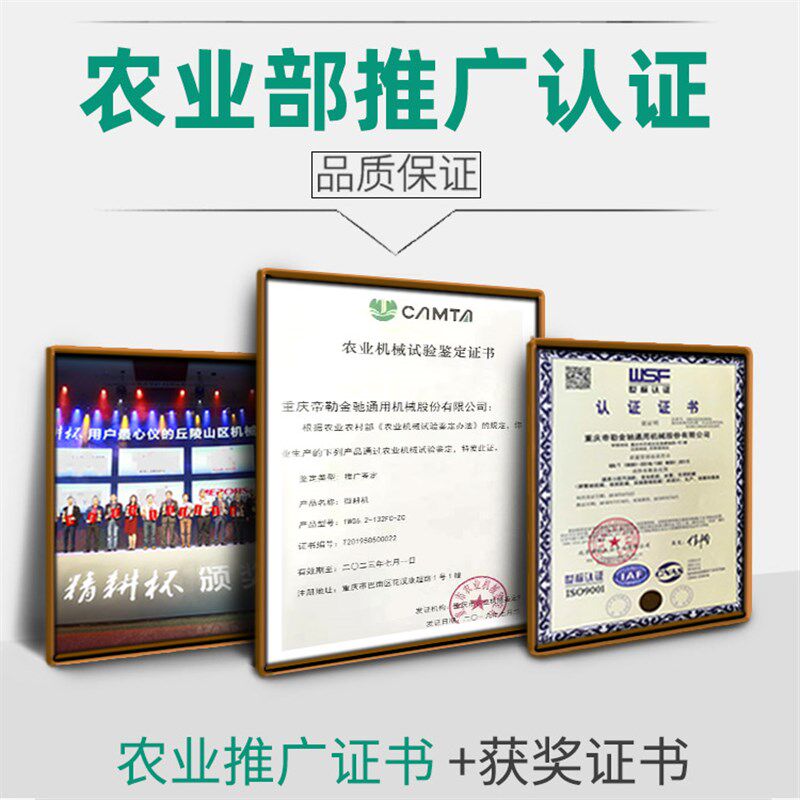 航天巴山新式微耕机小型柴油农用多功能旋耕机新款家用翻土开沟机
