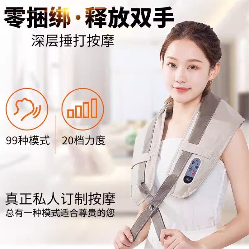 怡翔多功能捶打按摩器颈肩乐按摩披肩颈肩腰部颈椎敲敲乐全身家用