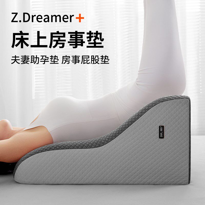 夫妻行房枕房事枕做爱屁股垫子床上房事抬高垫情侣同房性用辅助垫