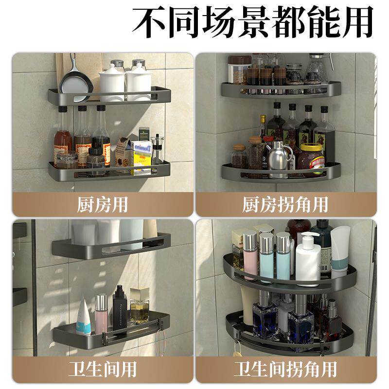 洗手间挂墙上置物架挂墙免打孔挂钩式收纳盒角架免钉墙贴毛巾挂架