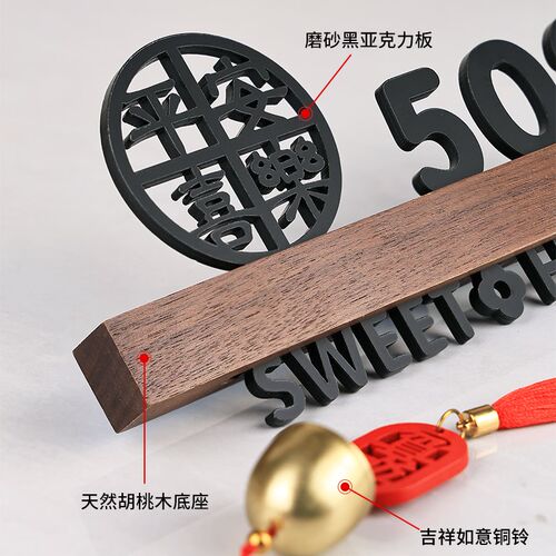 门牌号高级感轻奢创意入户门口欢迎回家感应灯数字房号贴2024年新