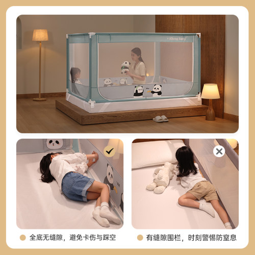 康亨床围栏蚊帐宝宝防摔儿童床上挡板婴儿一体式床护栏加高防掉床