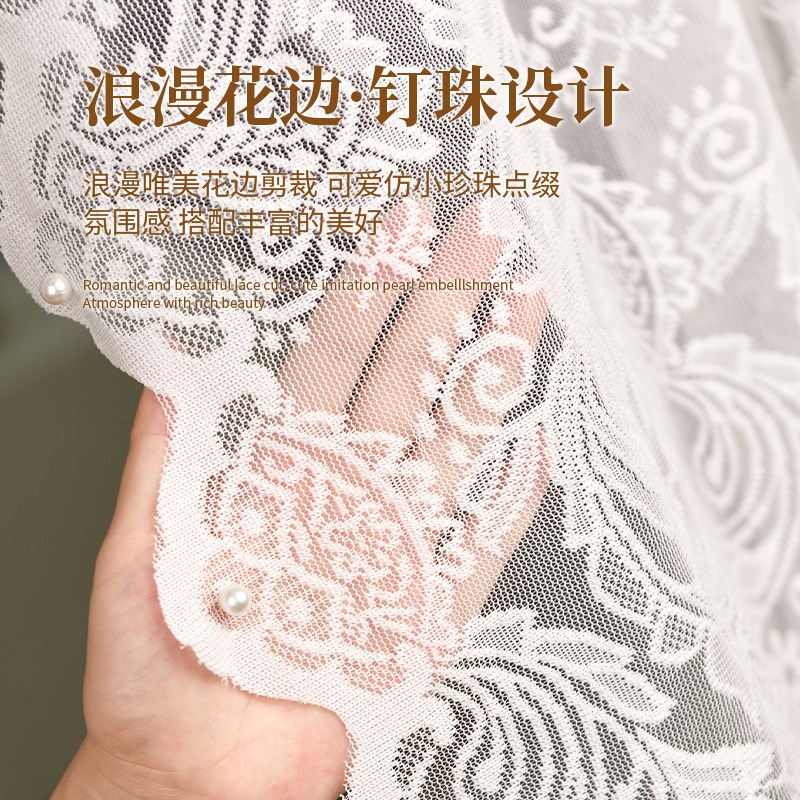 纱帘门帘飘窗蕾丝法式伸缩杆夏季透光不透人窗户免打孔薄纱隔断帘