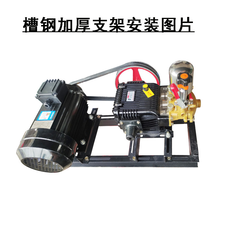 槽钢固定铁架汽油发动机电动机三缸柱塞泵打药机担架式脚架支架
