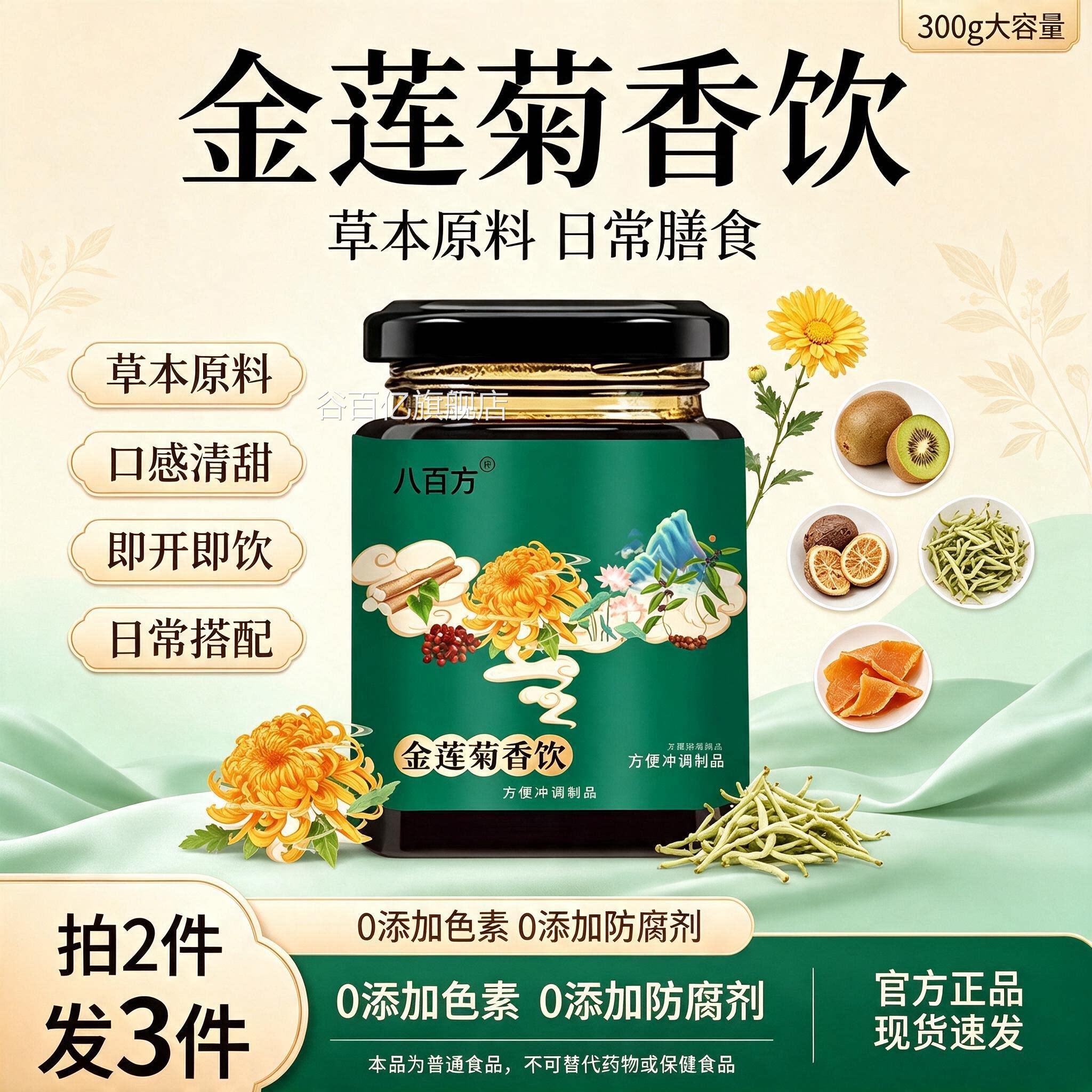 境花御品膏达也京L上方齐飞齐力齐山齐福积甲方达也齐乐见贤芷兰J