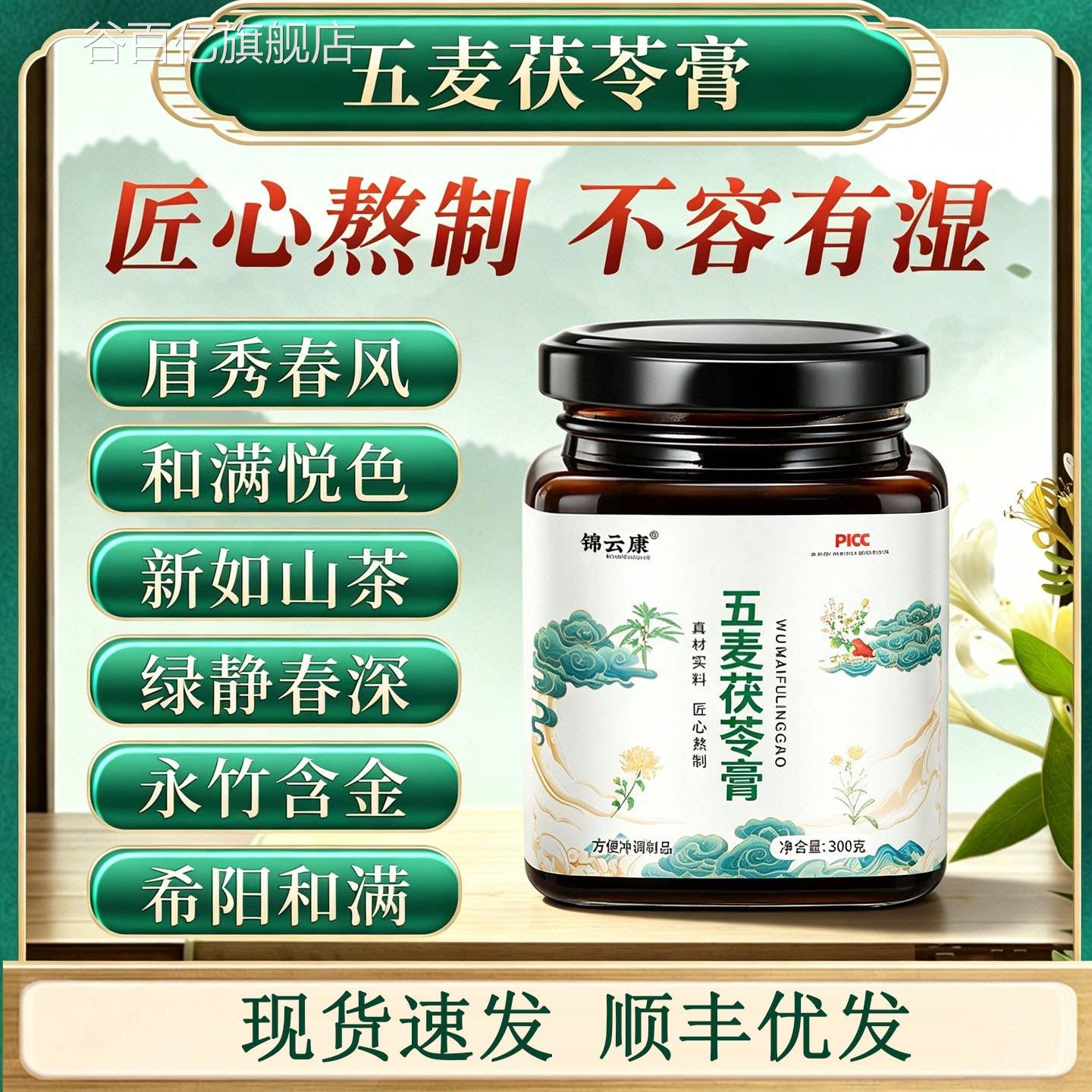 眉秀春金风和满悦色新如山茶绿静春深永竹含希阳和满膏大享田1谷