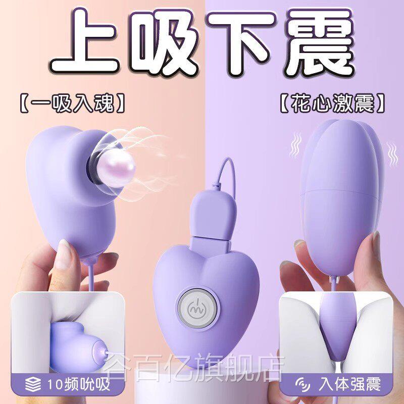 女生智能多频震动usb全身手持式按摩小型自动电动多功器能专用仪