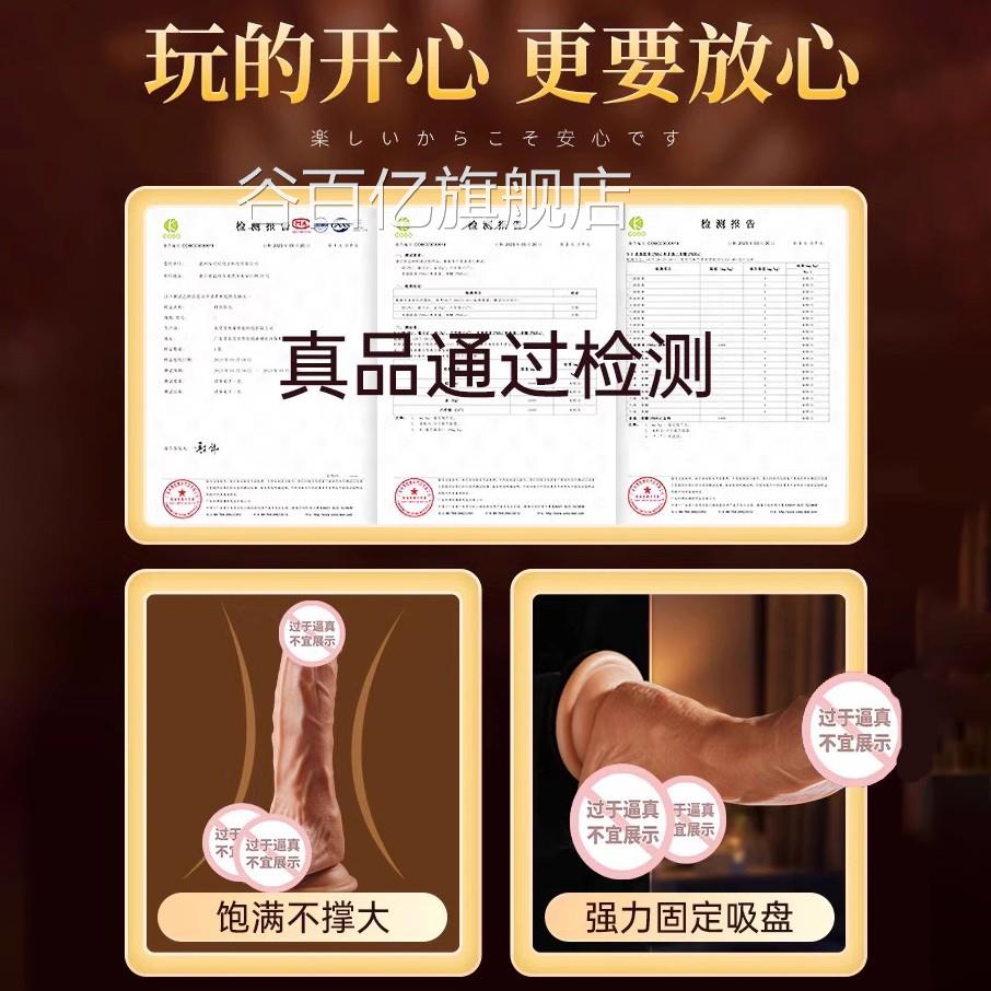 仿真假阳具女人液用吸盘自慰棒情趣假阴茎手动态硅胶阳具女性专用