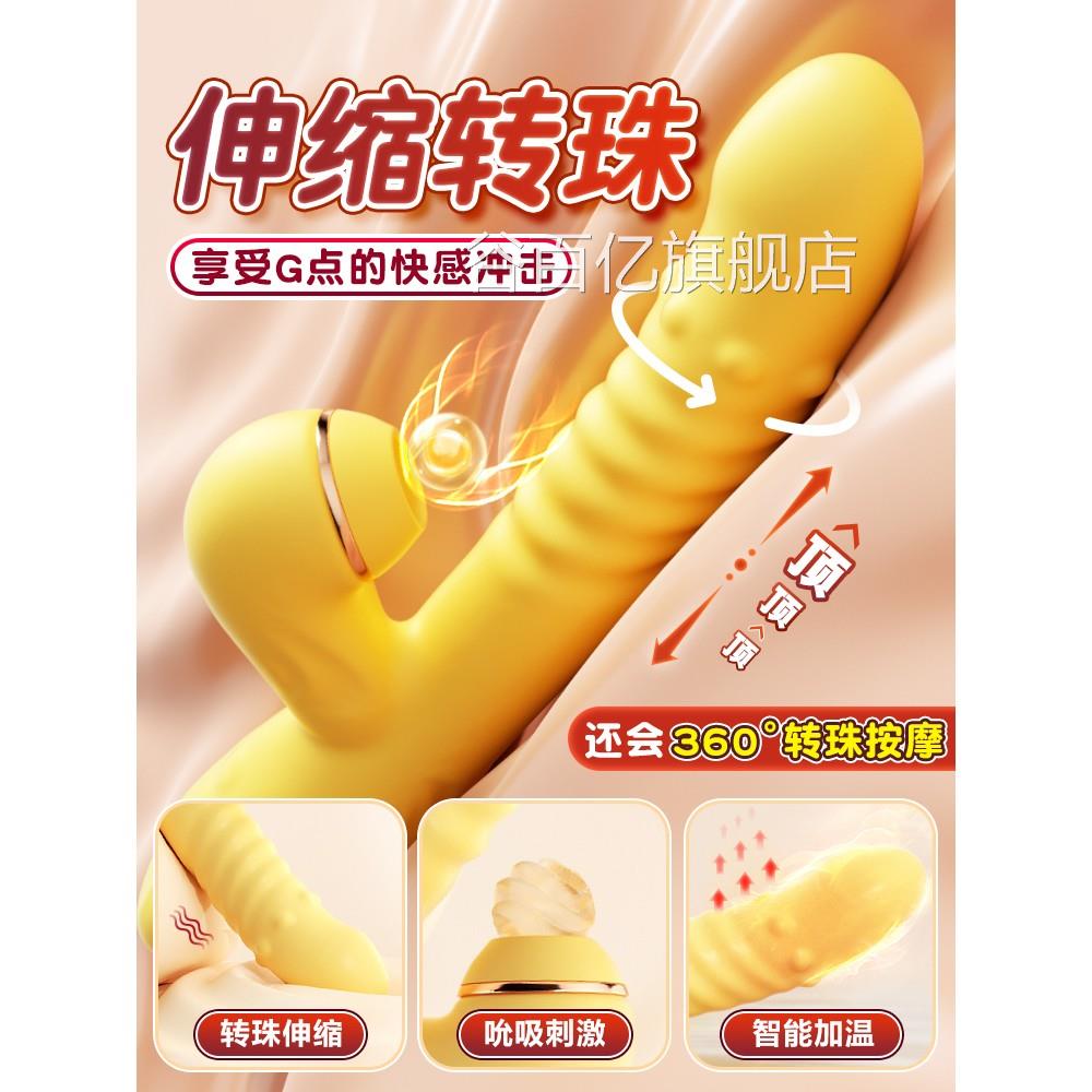 情趣女用品震动棒自卫玩具女性自动抽插夫妻共用床上爱自助慰器全