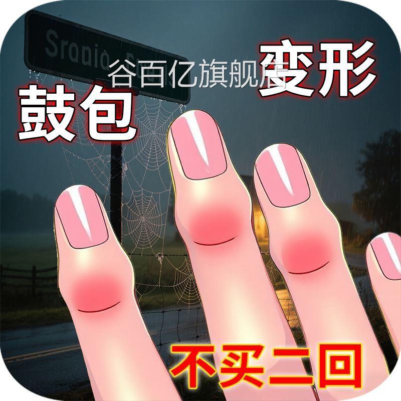 专治类风湿性关节炎痛风祛风除湿手指形肿大非专用非膏变药贴谷百