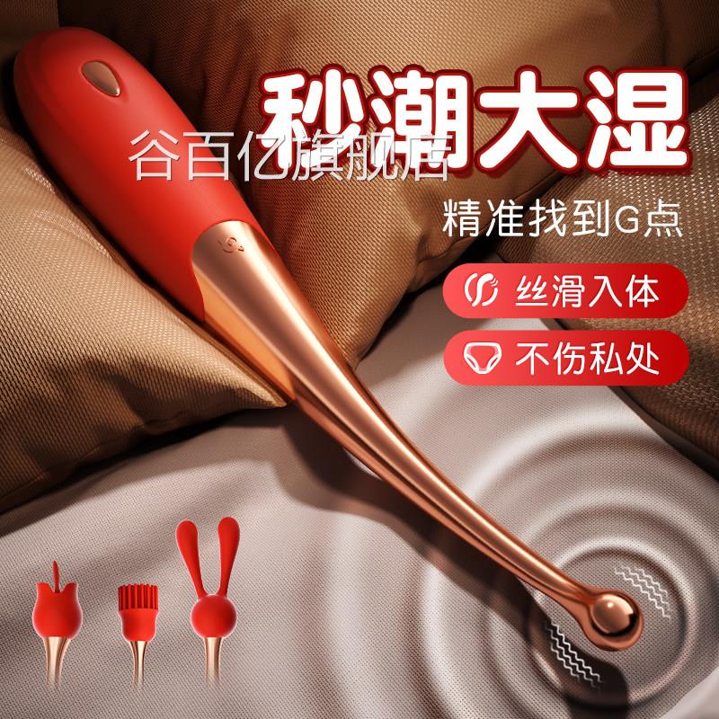 点潮笔型情趣女用小品夫妻共用床上助爱工具成人玩具女性专用震动