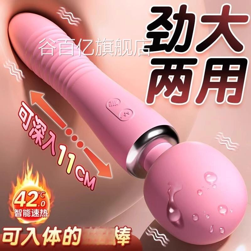 二人对战玩具全身振动按摩器小型自动电动功手持式多能专用仪器女
