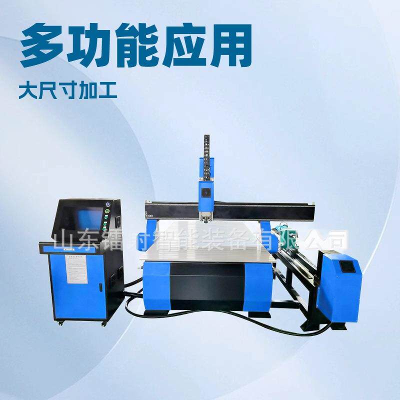 济南车拉雕一体雕刻机楼梯扶手雕刻木材PVC碳纤维管材加工雕刻机