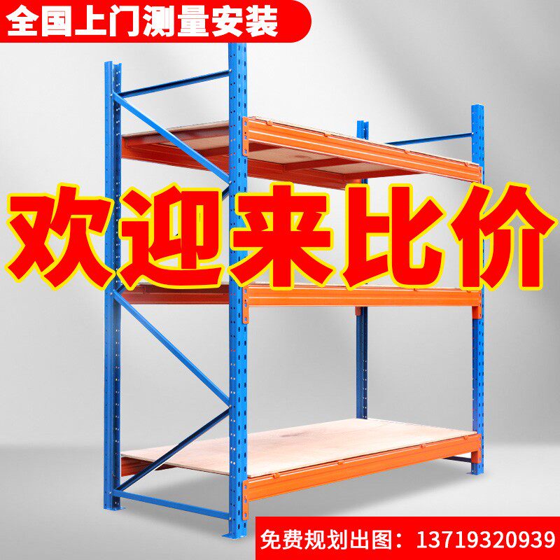 重型货架仓库货架仓储大q型货架工业金属模具架承重托盘货架1-5吨
