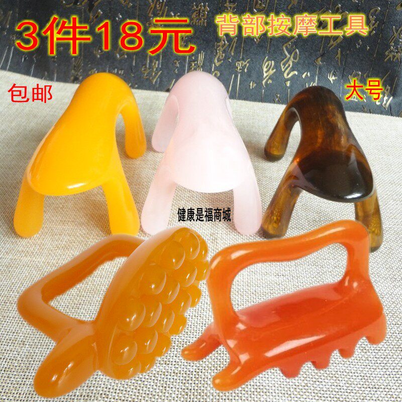 蜜蜡按摩狗大号刮痧板指压按摩器刮痧狗颈肩脊椎背部刮膀胱经络刷