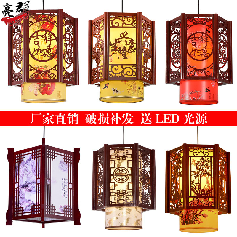 中式吊灯仿古实木灯具茶楼餐厅餐馆走廊饭店中国风雕花小灯笼吊灯