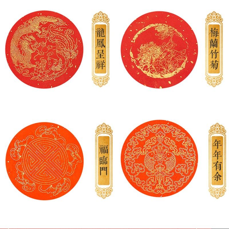 加厚万年红对联纸宣纸手写空白春联纸五言七言龙凤洒金对联大红纸