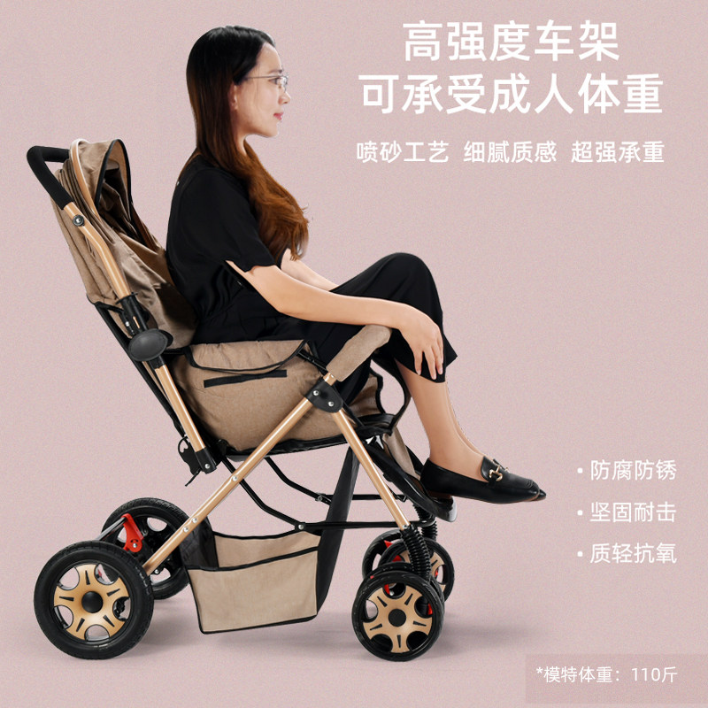 婴儿推车可坐可躺双向轻便折叠高景观0到3岁新生儿宝宝避震手推车