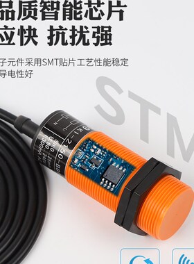 达丞电容式接近开关KI0209 0020养殖场 饲料感应器料线监视器感测